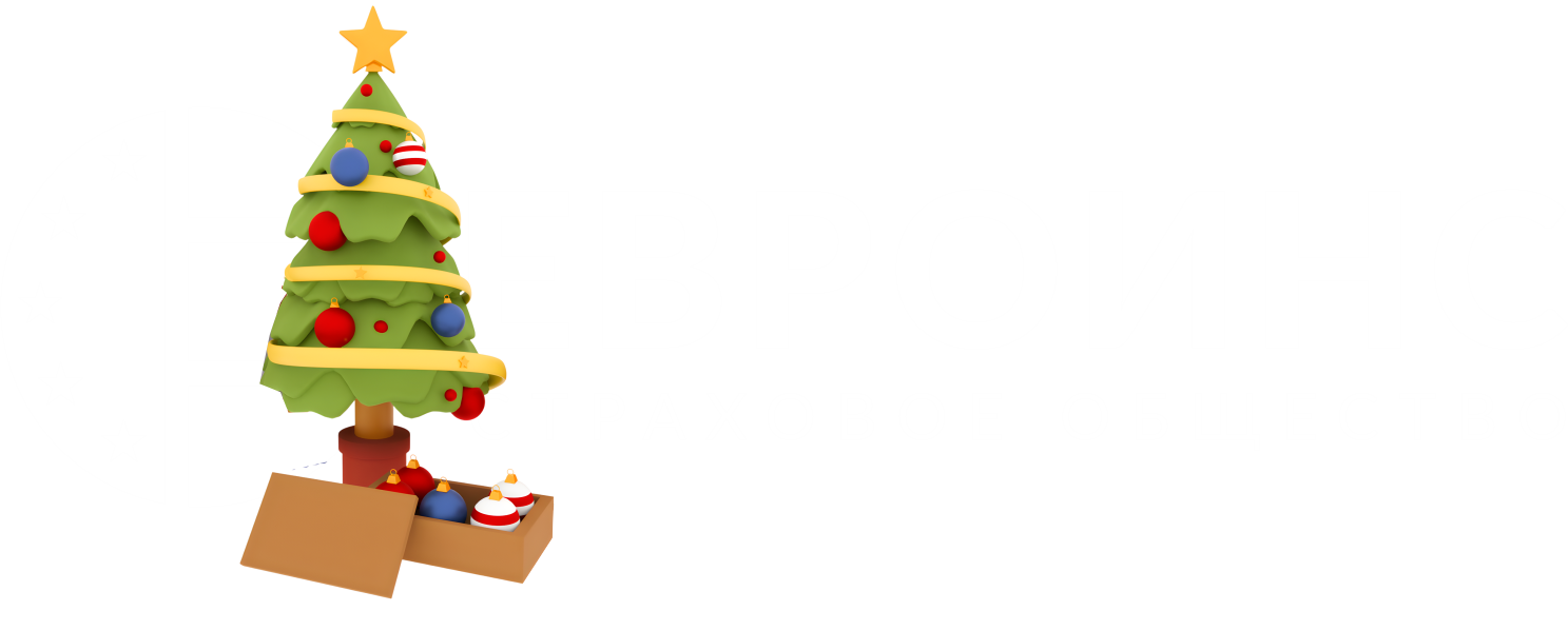 ЕВРОИНС